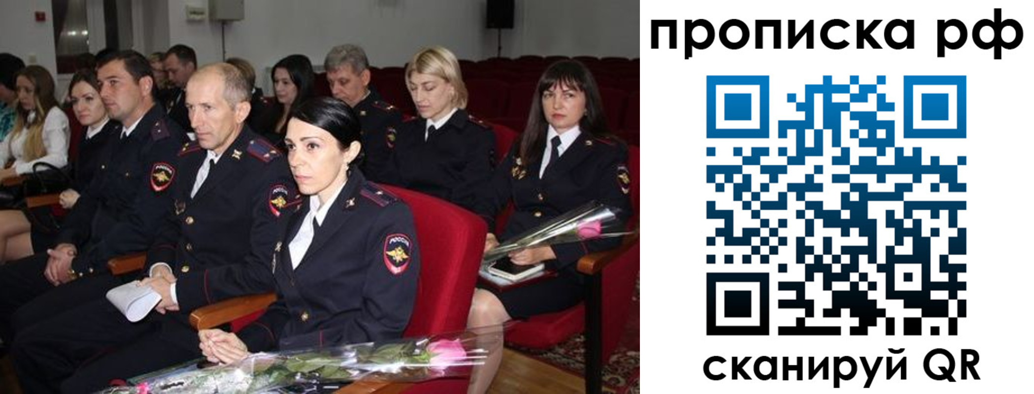 регистрация для дет. сада в Бакале