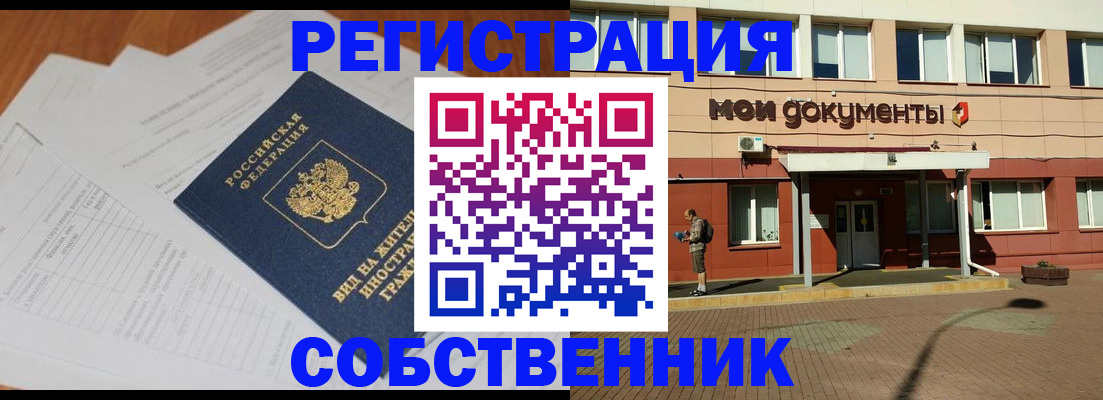 форма 3 в Бакале